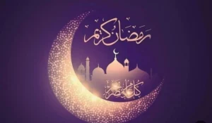 دعاء ليلة القدر 2025/1446.. دعاء 24 رمضان مكتوب مستجاب