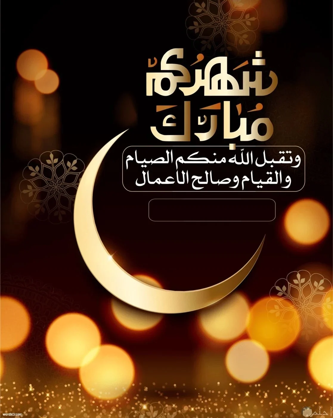 دعاء ليلة القدر مكتوب طويل2025/1446.. اللهم إنك عفو تحب العفو